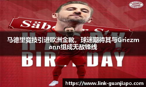 管家婆资料大全