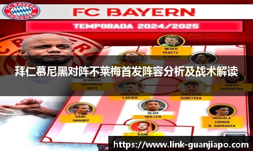 管家婆资料大全